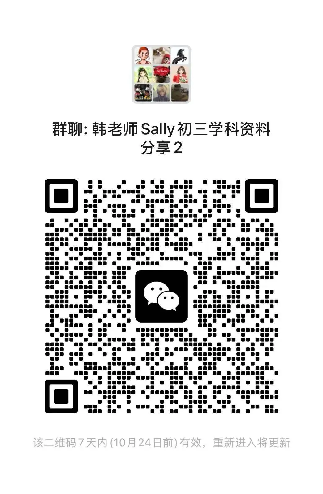 初一的娃,马上来临的期中考试应该如何准备?-第8张图片-四季读书网 初一的娃,马上来临的期中考试应该如何准备?-第8张图片-四季读书网