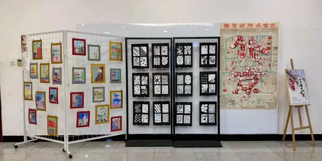《少年眼中的北京》——初一美术课程北京主题学生作品展-第6张图片-四季读书网 《少年眼中的北京》——初一美术课程北京主题学生作品展-第6张图片-四季读书网