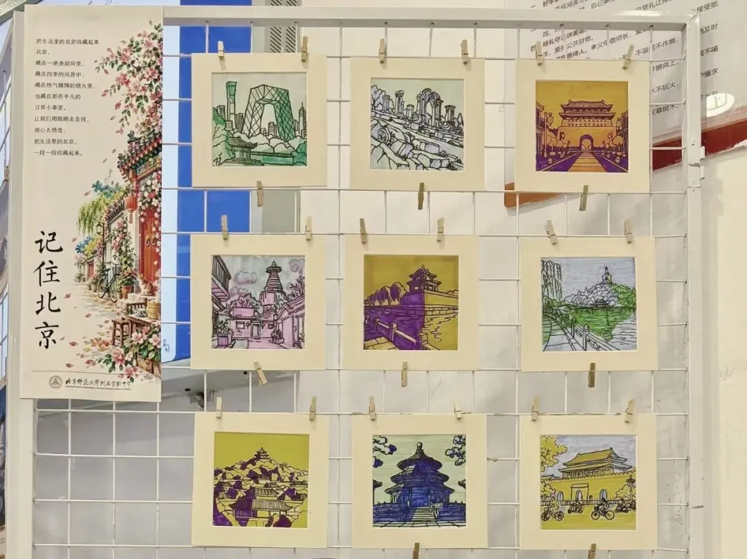 《少年眼中的北京》——初一美术课程北京主题学生作品展-第25张图片-四季读书网 《少年眼中的北京》——初一美术课程北京主题学生作品展-第25张图片-四季读书网