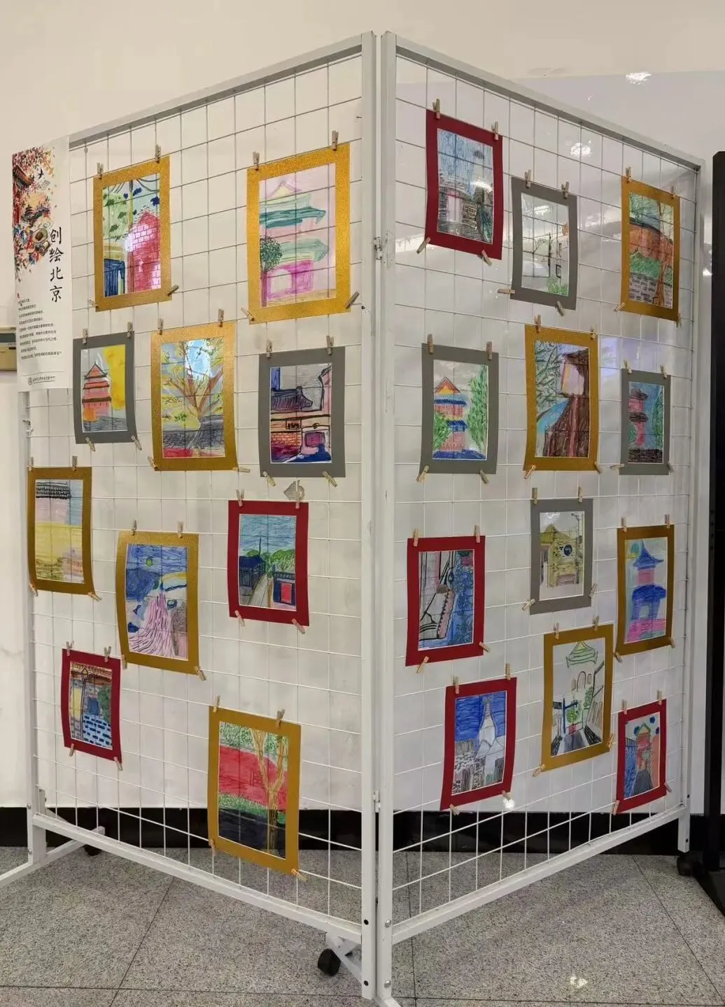 《少年眼中的北京》——初一美术课程北京主题学生作品展-第38张图片-四季读书网 《少年眼中的北京》——初一美术课程北京主题学生作品展-第38张图片-四季读书网