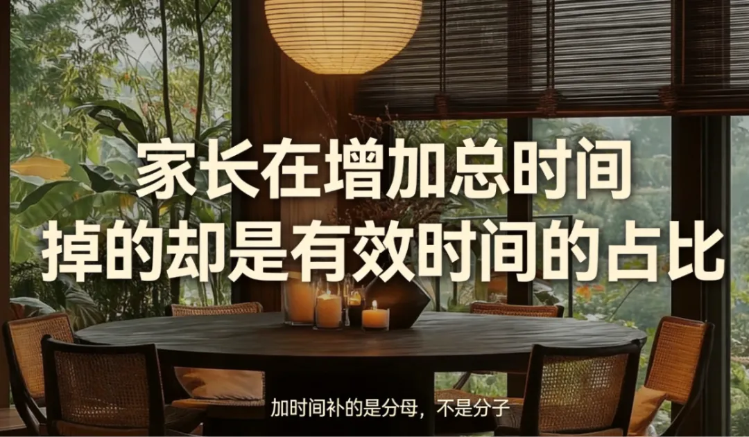 初二成绩突然下滑?一篇文章讲透初二现象.不是孩子变了,是游戏规则变了-第2张图片-四季读书网