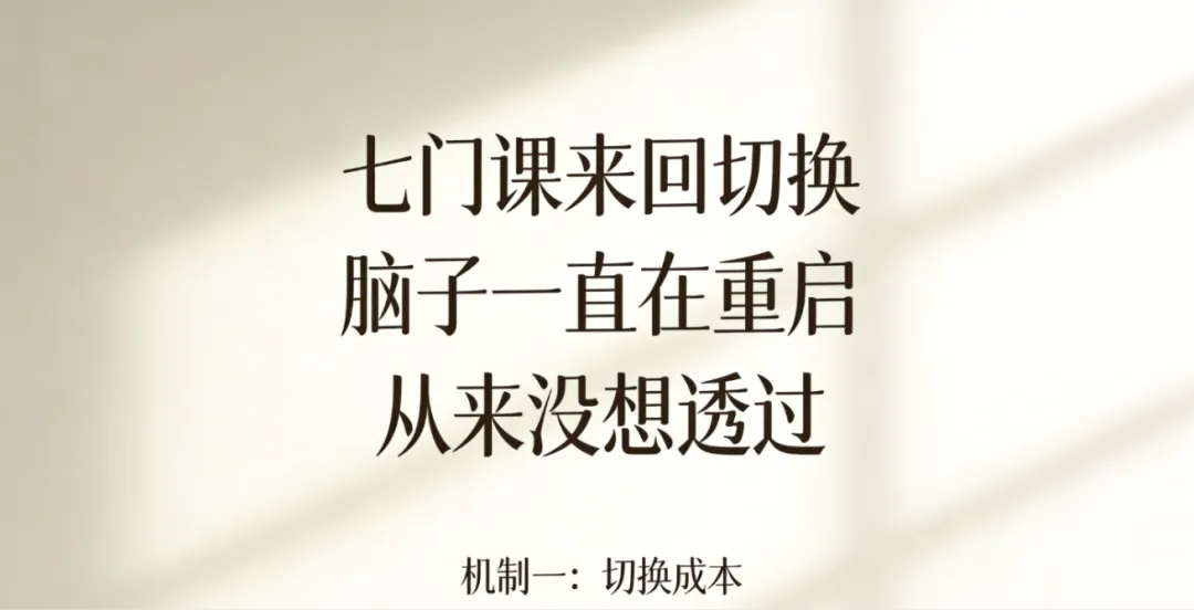 初二成绩突然下滑?一篇文章讲透初二现象.不是孩子变了,是游戏规则变了-第3张图片-四季读书网