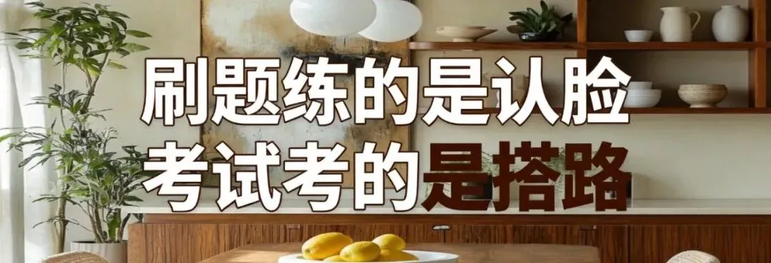 初二成绩突然下滑?一篇文章讲透初二现象.不是孩子变了,是游戏规则变了-第4张图片-四季读书网