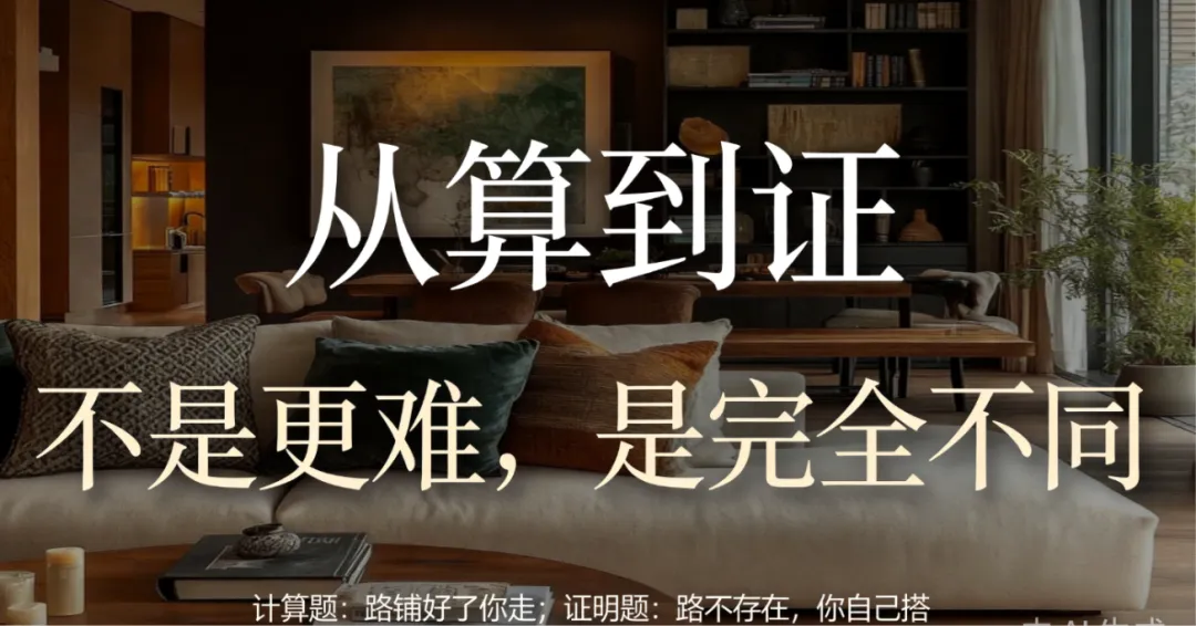初二成绩突然下滑?一篇文章讲透初二现象.不是孩子变了,是游戏规则变了-第5张图片-四季读书网
