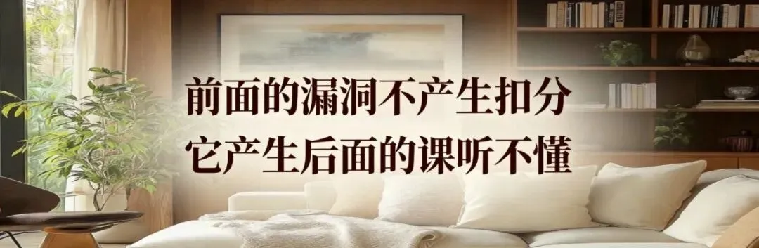 初二成绩突然下滑?一篇文章讲透初二现象.不是孩子变了,是游戏规则变了-第6张图片-四季读书网