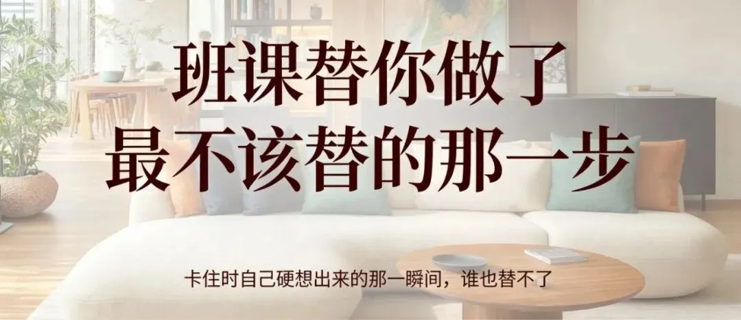 初二成绩突然下滑?一篇文章讲透初二现象.不是孩子变了,是游戏规则变了-第7张图片-四季读书网