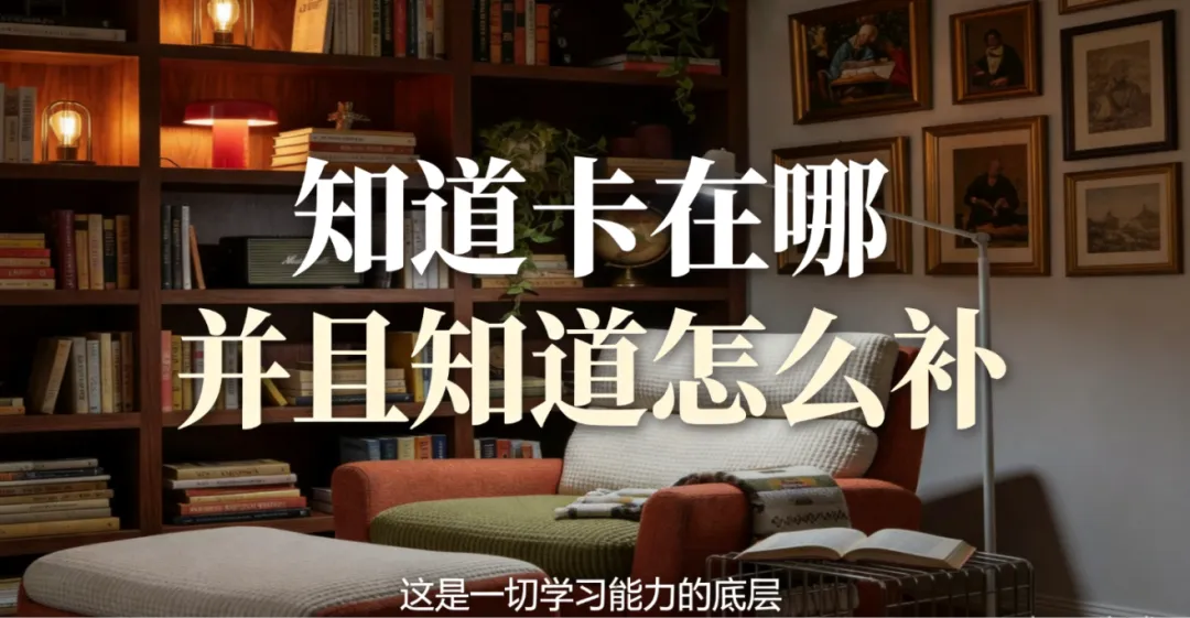 初二成绩突然下滑?一篇文章讲透初二现象.不是孩子变了,是游戏规则变了-第8张图片-四季读书网
