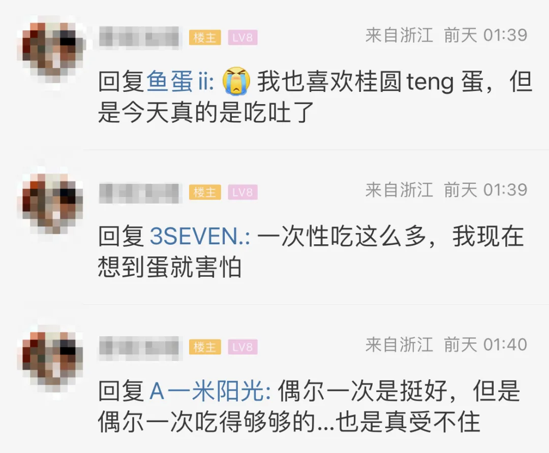 初二回娘家,萧山一网友说这辈子不想再看见它!-第5张图片-四季读书网 初二回娘家,萧山一网友说这辈子不想再看见它!-第5张图片-四季读书网