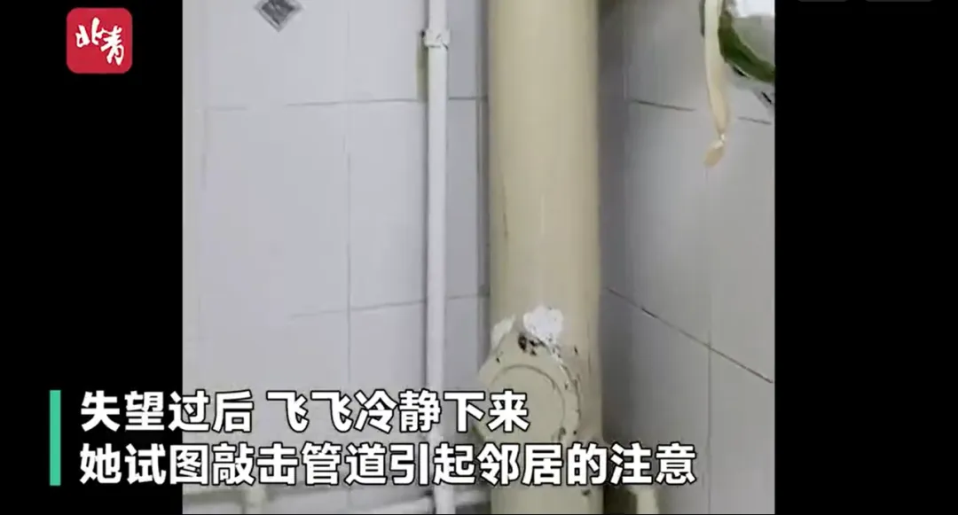 除夕洗澡初二才出来!独居女生被困浴室30个小时......-第4张图片-四季读书网 除夕洗澡初二才出来!独居女生被困浴室30个小时......-第4张图片-四季读书网