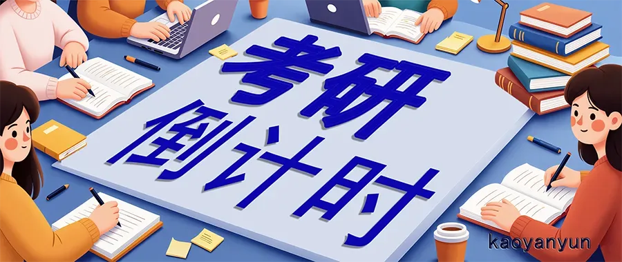 2027备考|安徽师范大学考研专业课历年真题汇总-第4张图片-四季读书网