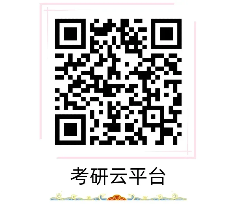 2027备考|安徽工程大学考研专业课历年真题汇总-第2张图片-四季读书网