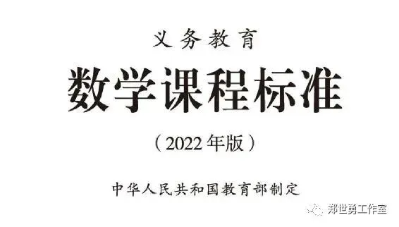 中考数学常见几何模型解析与应用-第10张图片-四季读书网 中考数学常见几何模型解析与应用-第10张图片-四季读书网