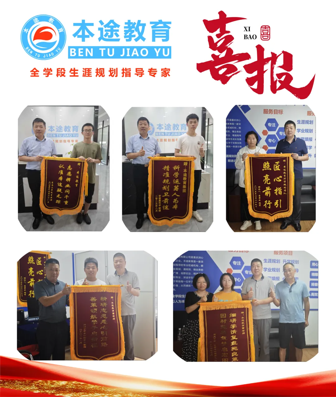 高考规划,全搞懂了!这本《选对赛道》指南,你来免费领一本么?-第5张图片-四季读书网