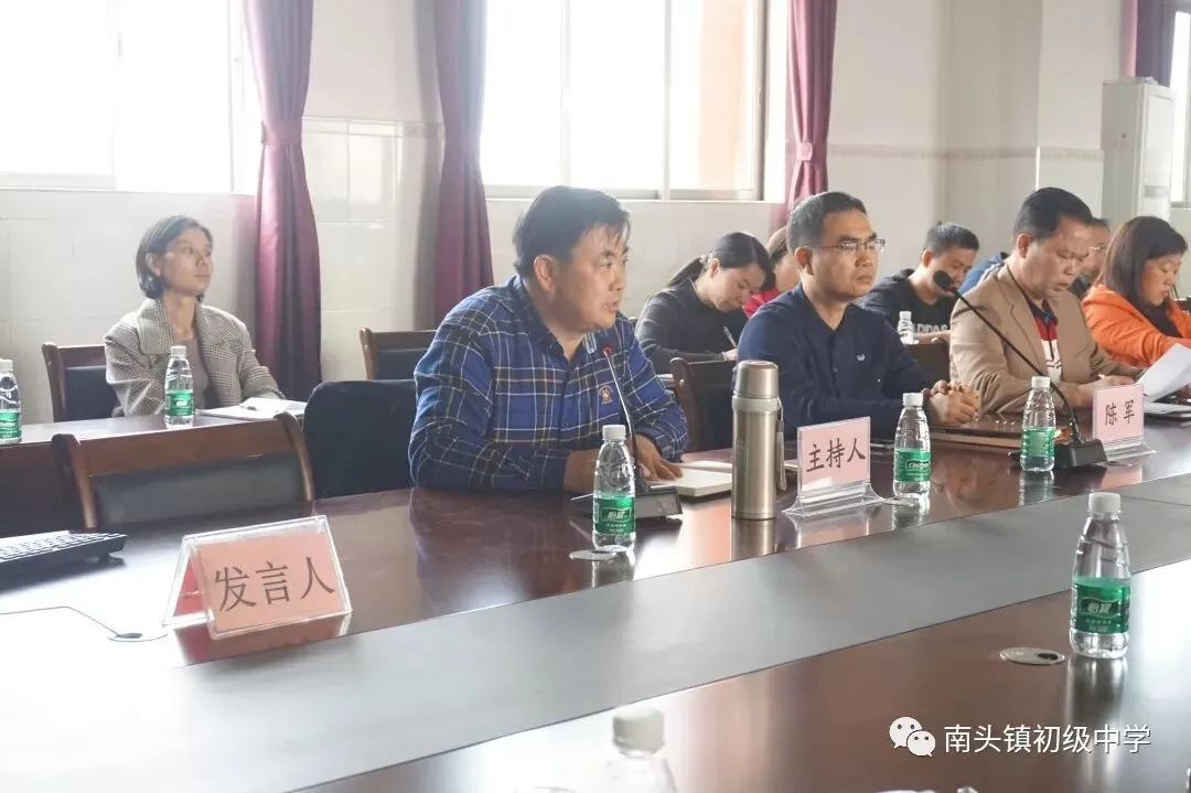南头镇初级中学举行2019中考备考研讨会-第2张图片-四季读书网