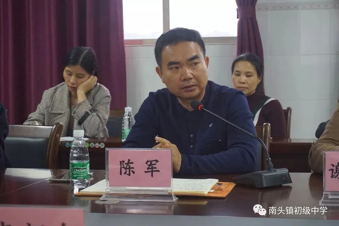 南头镇初级中学举行2019中考备考研讨会-第8张图片-四季读书网