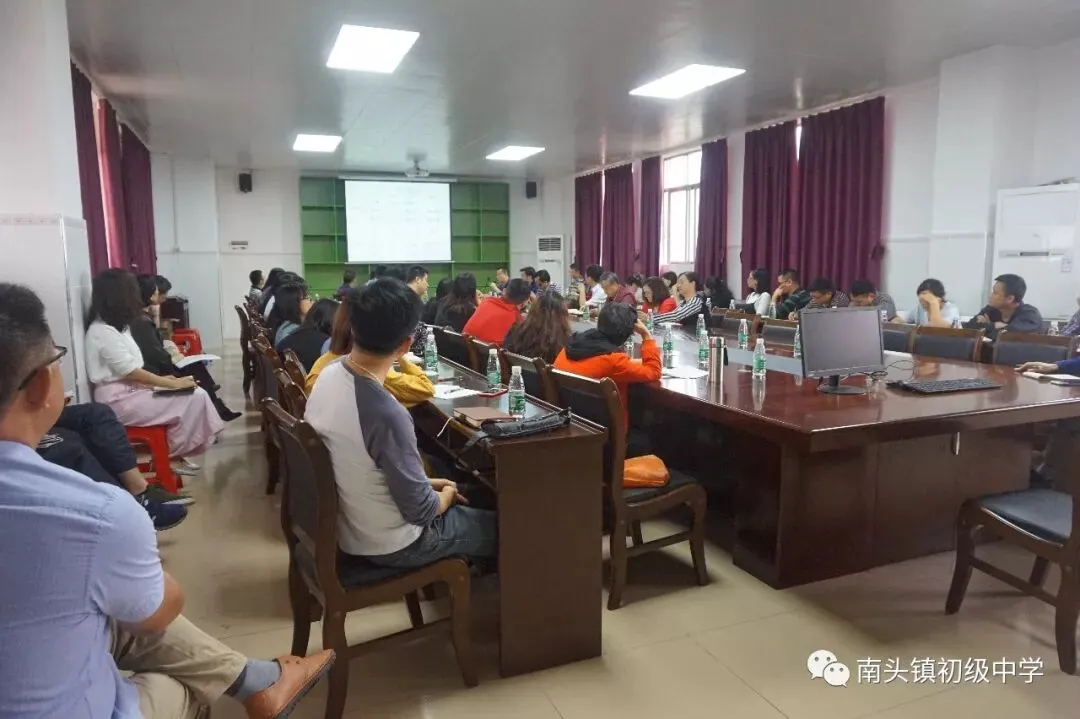 南头初级中学召开2019年中考备考动员会-第1张图片-四季读书网 南头初级中学召开2019年中考备考动员会-第1张图片-四季读书网