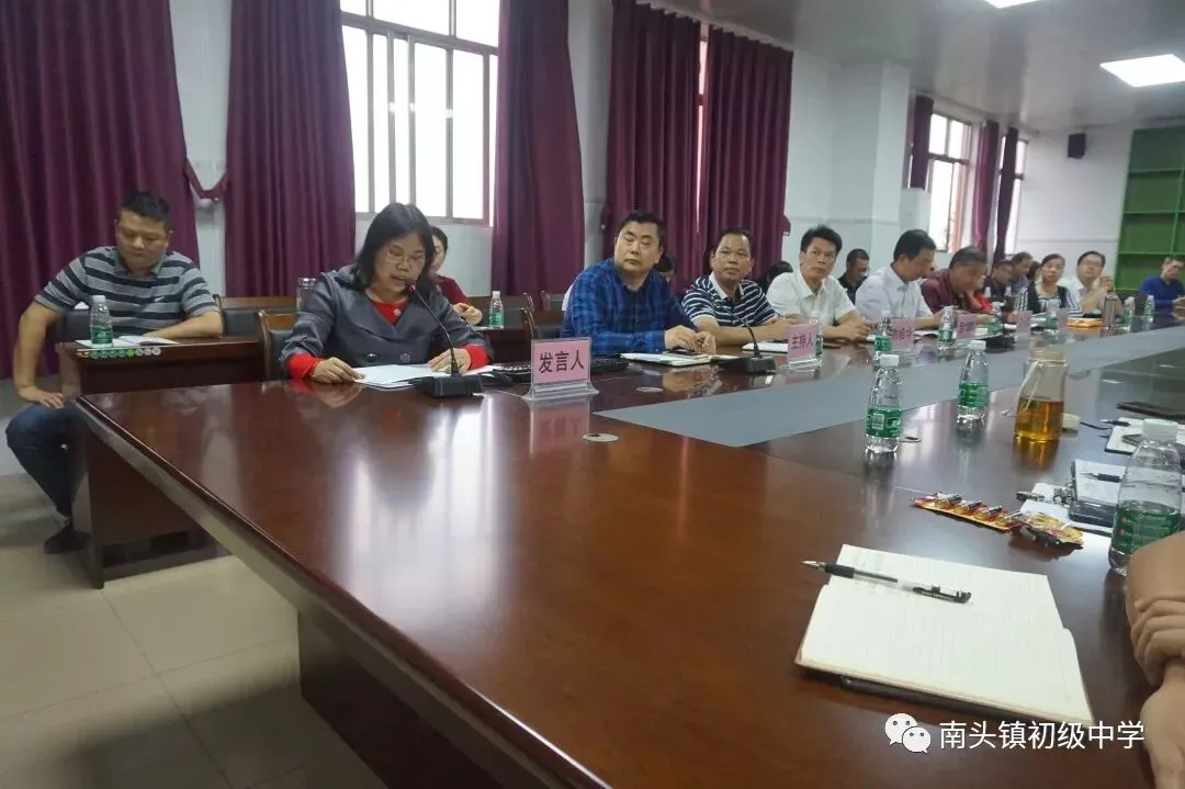 南头初级中学召开2019年中考备考动员会-第11张图片-四季读书网 南头初级中学召开2019年中考备考动员会-第11张图片-四季读书网