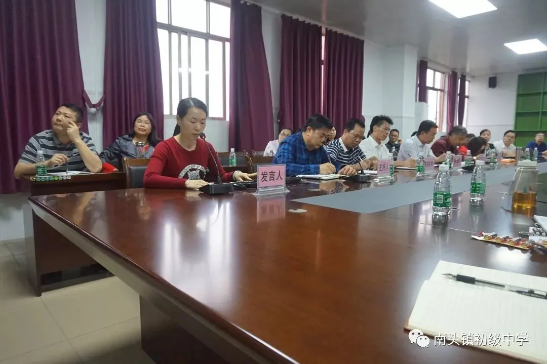 南头初级中学召开2019年中考备考动员会-第13张图片-四季读书网 南头初级中学召开2019年中考备考动员会-第13张图片-四季读书网
