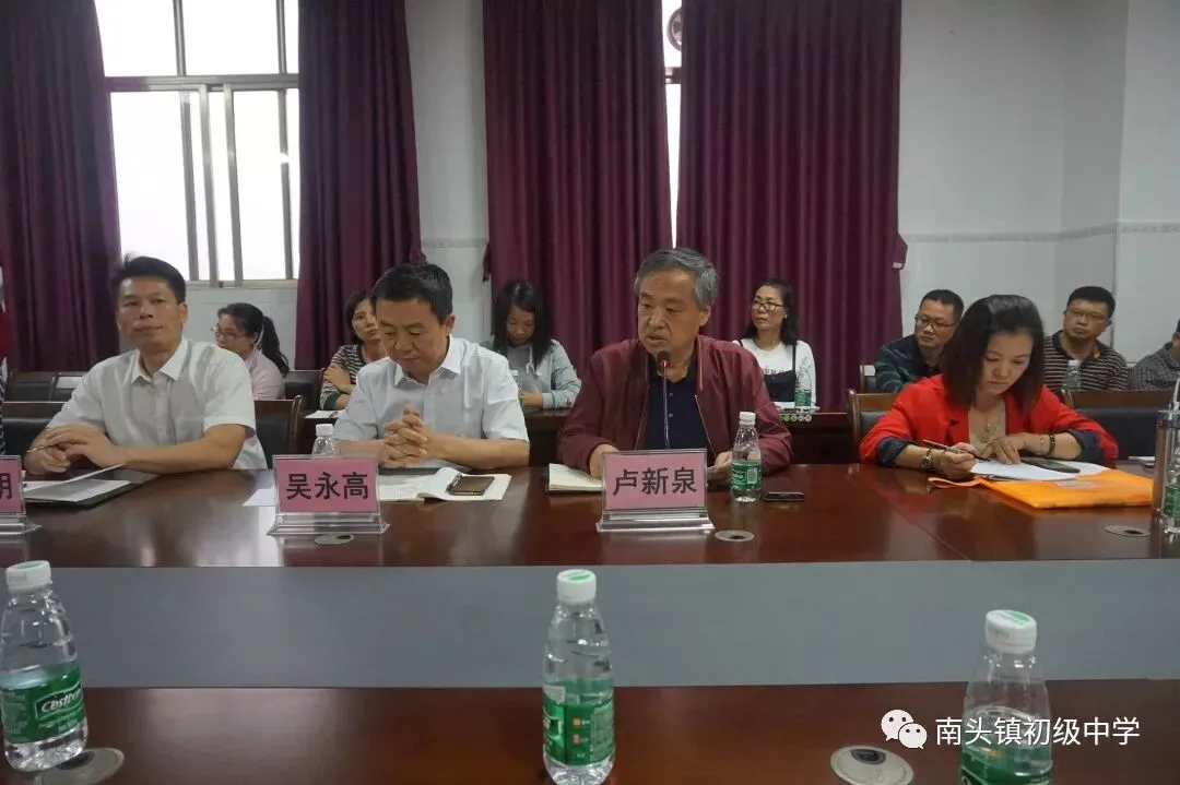 南头初级中学召开2019年中考备考动员会-第15张图片-四季读书网 南头初级中学召开2019年中考备考动员会-第15张图片-四季读书网