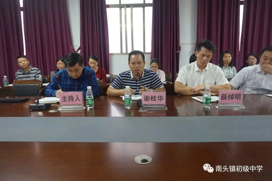南头初级中学召开2019年中考备考动员会-第17张图片-四季读书网 南头初级中学召开2019年中考备考动员会-第17张图片-四季读书网