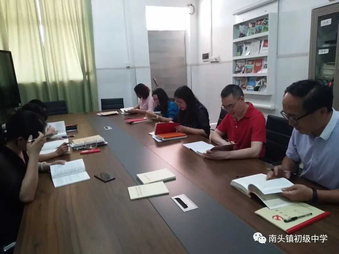 初三数学科组在党史学习教育中深化教书育人-第1张图片-四季读书网