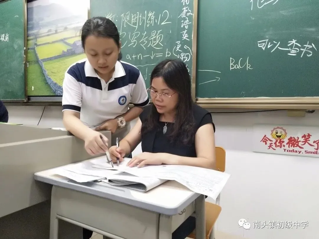 初三数学科组在党史学习教育中深化教书育人-第7张图片-四季读书网