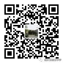 初三数学科组在党史学习教育中深化教书育人-第9张图片-四季读书网
