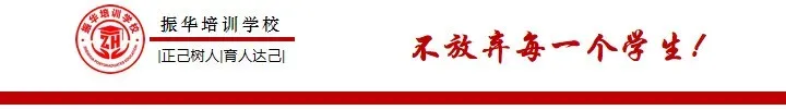 【特别关注】2027对口高考|单招招生简章-第1张图片-四季读书网 【特别关注】2027对口高考|单招招生简章-第1张图片-四季读书网