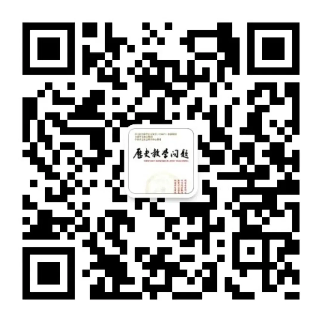 关注中考 l 基于核心素养的初中历史开放性试题命制探索-第5张图片-四季读书网 关注中考 l 基于核心素养的初中历史开放性试题命制探索-第5张图片-四季读书网