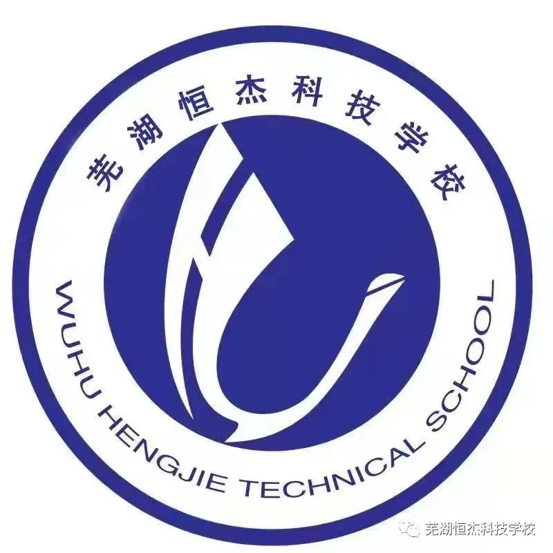 扬帆起航 以爱相伴——高考报名日,恒科学子收到一份“滚烫”的关怀-第1张图片-四季读书网 扬帆起航 以爱相伴——高考报名日,恒科学子收到一份“滚烫”的关怀-第1张图片-四季读书网