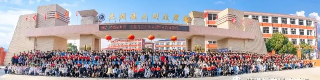 扬帆起航 以爱相伴——高考报名日,恒科学子收到一份“滚烫”的关怀-第2张图片-四季读书网 扬帆起航 以爱相伴——高考报名日,恒科学子收到一份“滚烫”的关怀-第2张图片-四季读书网
