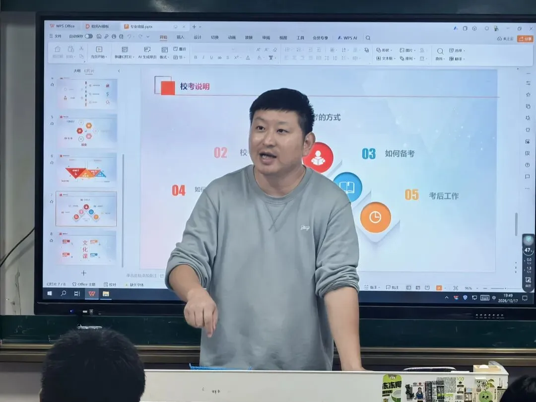 扬帆起航 以爱相伴——高考报名日,恒科学子收到一份“滚烫”的关怀-第4张图片-四季读书网 扬帆起航 以爱相伴——高考报名日,恒科学子收到一份“滚烫”的关怀-第4张图片-四季读书网
