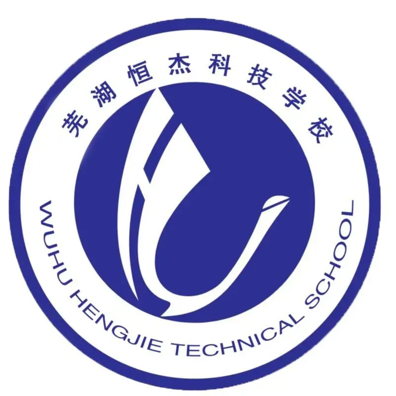 扬帆起航 以爱相伴——高考报名日,恒科学子收到一份“滚烫”的关怀-第22张图片-四季读书网 扬帆起航 以爱相伴——高考报名日,恒科学子收到一份“滚烫”的关怀-第22张图片-四季读书网