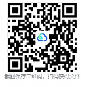全国历年高考真题资料库-第5张图片-四季读书网 全国历年高考真题资料库-第5张图片-四季读书网