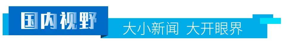 高考报名10月19日启动!1700+岗位等你来!量子声学,取得进展......-第6张图片-四季读书网