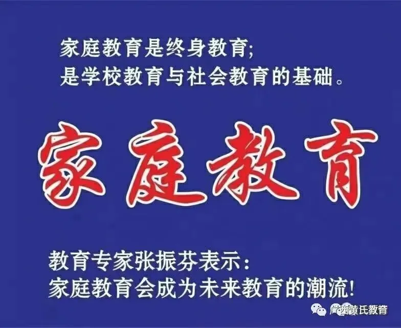 决胜高考·从选对伴侣开始|四五十岁女性掀起了离婚潮;父母对待自己婚姻态度是给孩子上第一堂婚前辅导课;父母是孩子婚姻第一任情感导师-第9张图片-四季读书网