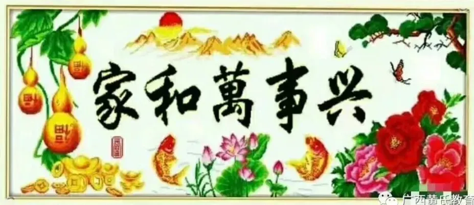 决胜高考·从选对伴侣开始|四五十岁女性掀起了离婚潮;父母对待自己婚姻态度是给孩子上第一堂婚前辅导课;父母是孩子婚姻第一任情感导师-第11张图片-四季读书网