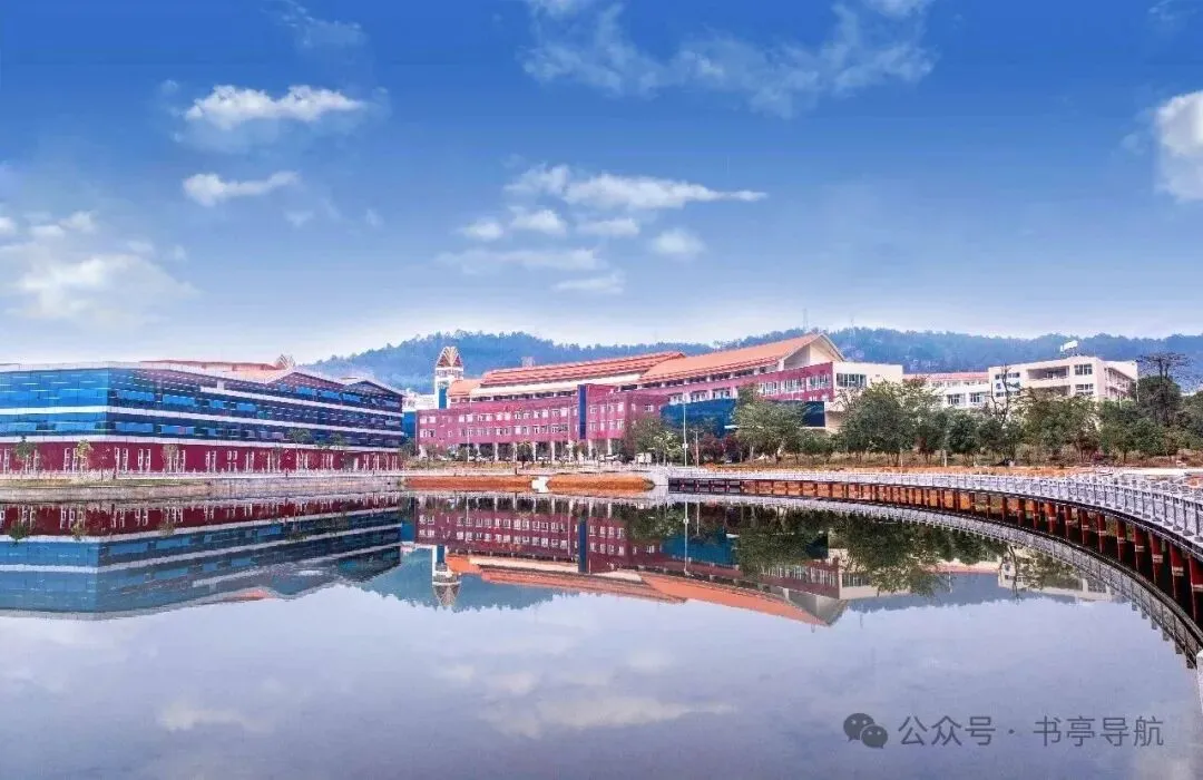 【云南春季高考】2027年会考多少分能上德宏职业学院?(附2026年春季招生简章)-第1张图片-四季读书网 【云南春季高考】2027年会考多少分能上德宏职业学院?(附2026年春季招生简章)-第1张图片-四季读书网