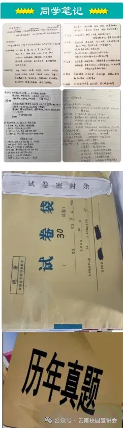 [遴选真题解析]►2025年9月6日迪庆州级机关遴选公务员笔试综合能力测试历年|2026年迪庆州级机关公务员遴选笔试往年试卷历年试卷答案-第21张图片-四季读书网