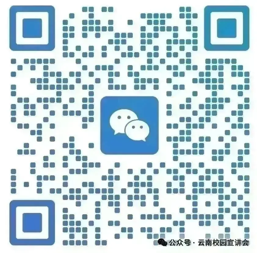 [遴选真题解析]►2025年9月6日迪庆州级机关遴选公务员笔试综合能力测试历年|2026年迪庆州级机关公务员遴选笔试往年试卷历年试卷答案-第69张图片-四季读书网