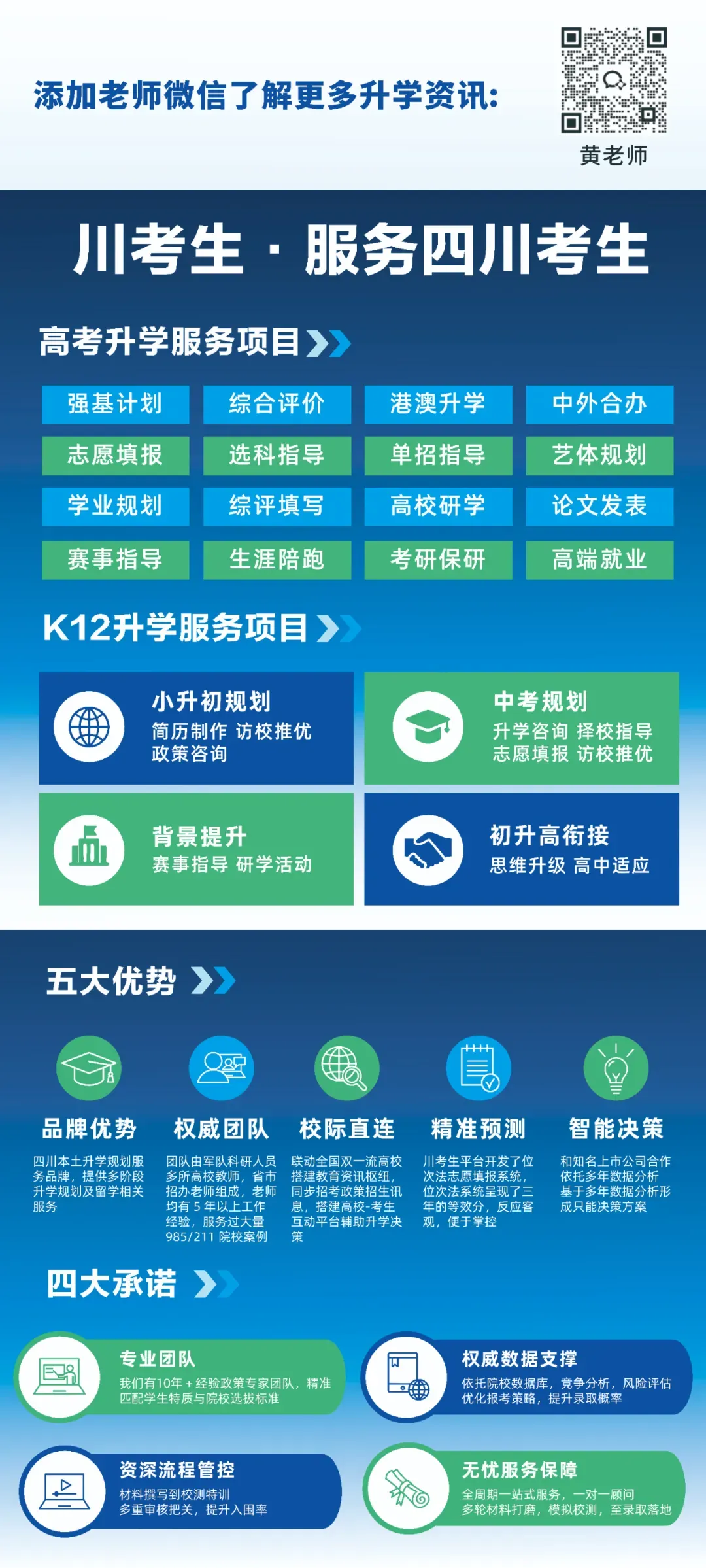 高考升学的另外选择——计划外的中外合办!-第26张图片-四季读书网 高考升学的另外选择——计划外的中外合办!-第26张图片-四季读书网