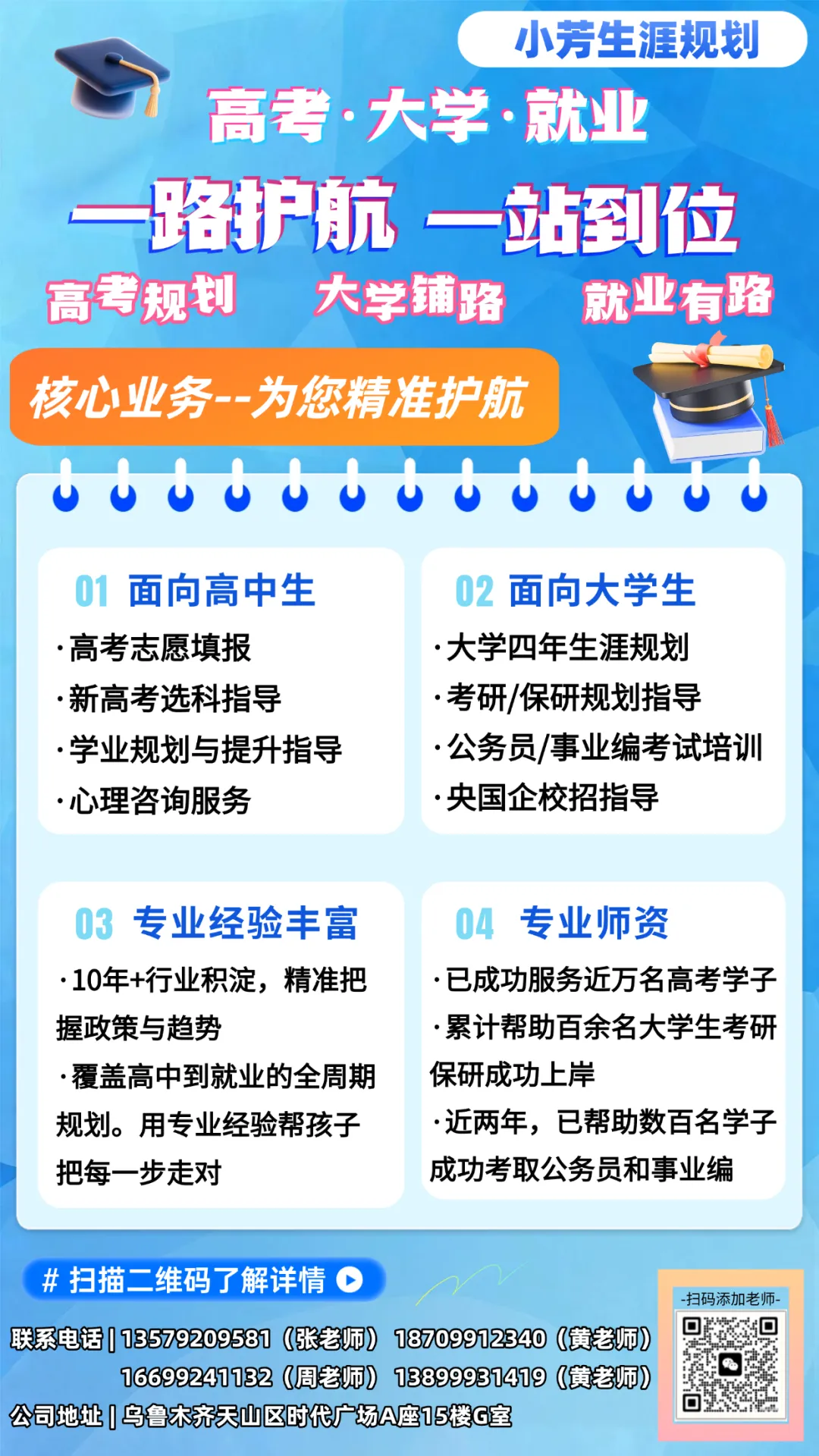 “两依据一参考”——新高考录取机制解读-第1张图片-四季读书网 “两依据一参考”——新高考录取机制解读-第1张图片-四季读书网