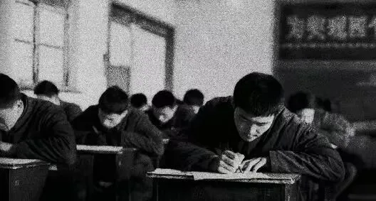 赵世泉/ 我的高考 《西岩茶座》1167期-第7张图片-四季读书网 赵世泉/ 我的高考 《西岩茶座》1167期-第7张图片-四季读书网