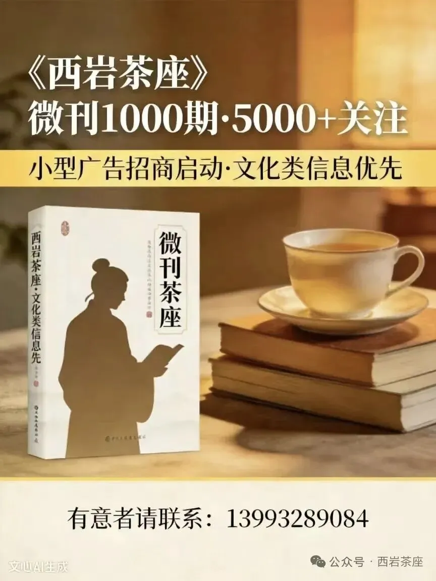 赵世泉/ 我的高考 《西岩茶座》1167期-第10张图片-四季读书网 赵世泉/ 我的高考 《西岩茶座》1167期-第10张图片-四季读书网