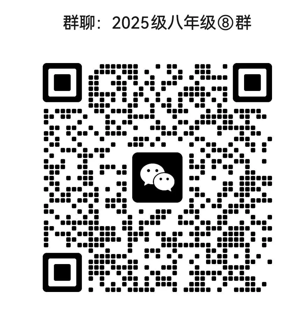 期中试卷|2025年11月河北各地七年级各科期中考试卷汇总(1018,含答案)-第3张图片-四季读书网 期中试卷|2025年11月河北各地七年级各科期中考试卷汇总(1018,含答案)-第3张图片-四季读书网