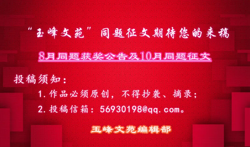 [学生诗歌]昆山市正仪中学初三(8)班 马雨卉 曹书豪:树-第8张图片-四季读书网