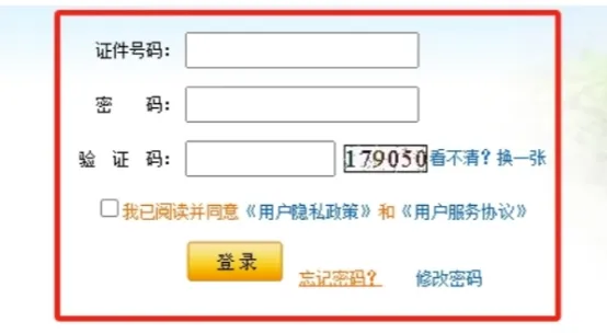 2027年北京高考报名!要提前做哪些准备?-第7张图片-四季读书网 2027年北京高考报名!要提前做哪些准备?-第7张图片-四季读书网