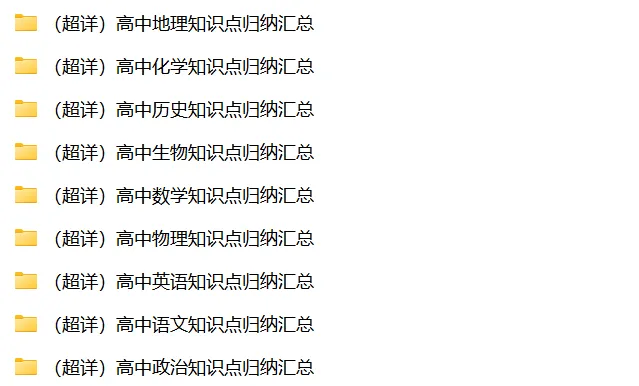 【高考真题】2024-2026广东高考数学真题试卷合集、2016-2026近十年合集(可下载打印)-第1张图片-四季读书网