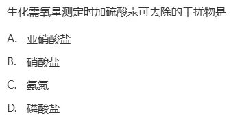 真题回顾 | 公卫考编(笔试)备考锦囊(No.2026082)-第4张图片-四季读书网 真题回顾 | 公卫考编(笔试)备考锦囊(No.2026082)-第4张图片-四季读书网