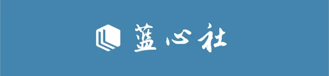 高考志愿规划师高级实操班丨中央电化教育馆-第1张图片-四季读书网 高考志愿规划师高级实操班丨中央电化教育馆-第1张图片-四季读书网
